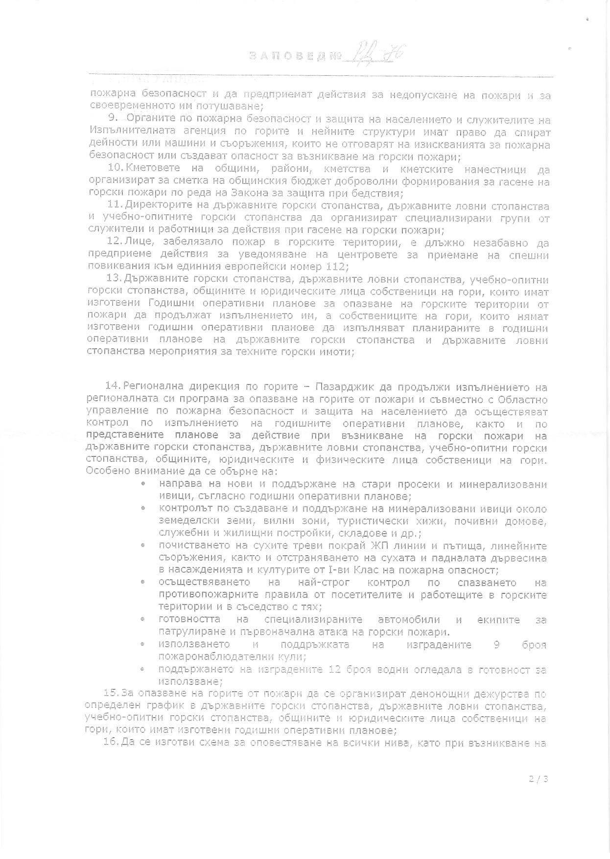 0972 page 002