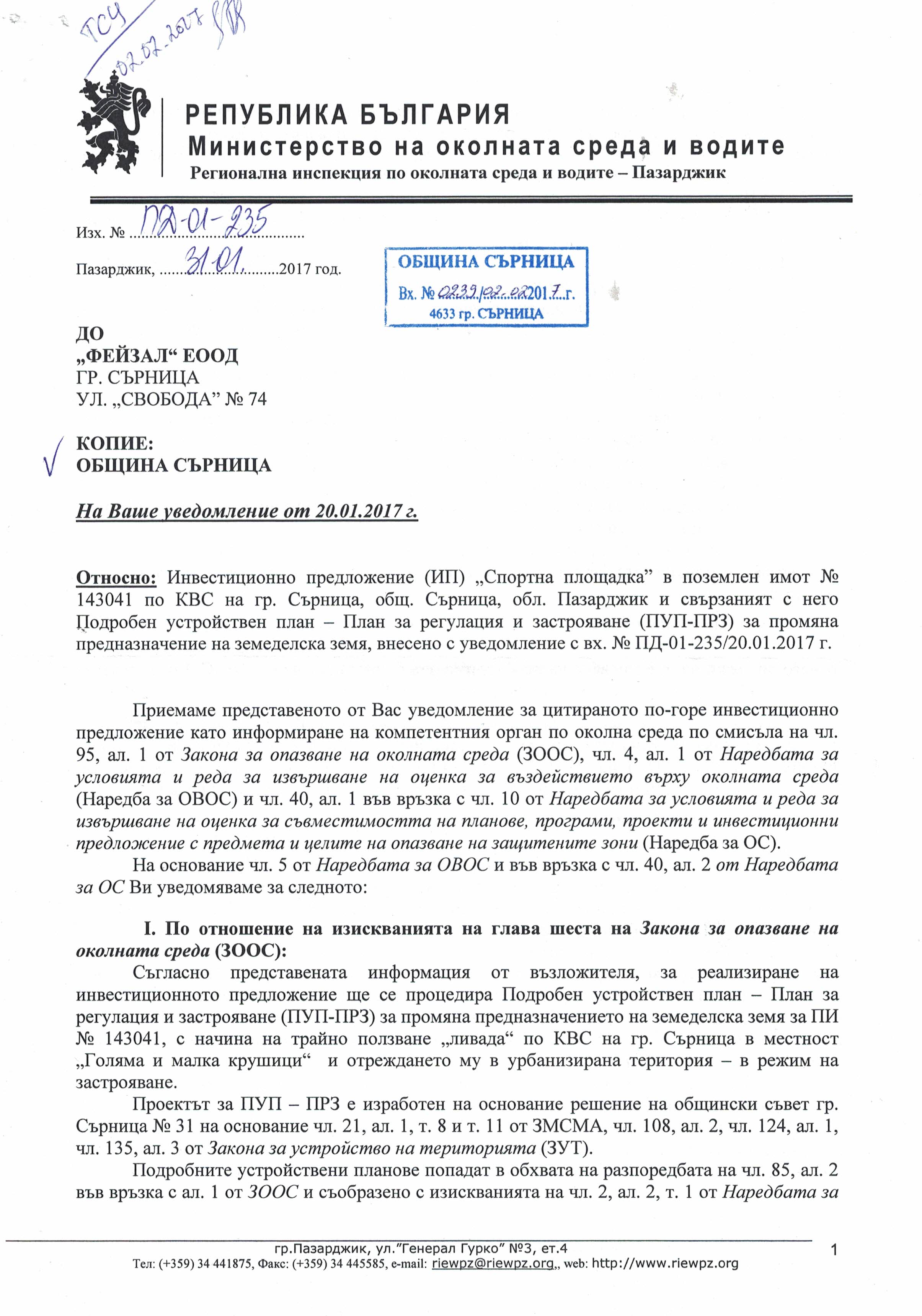 CCI02022017