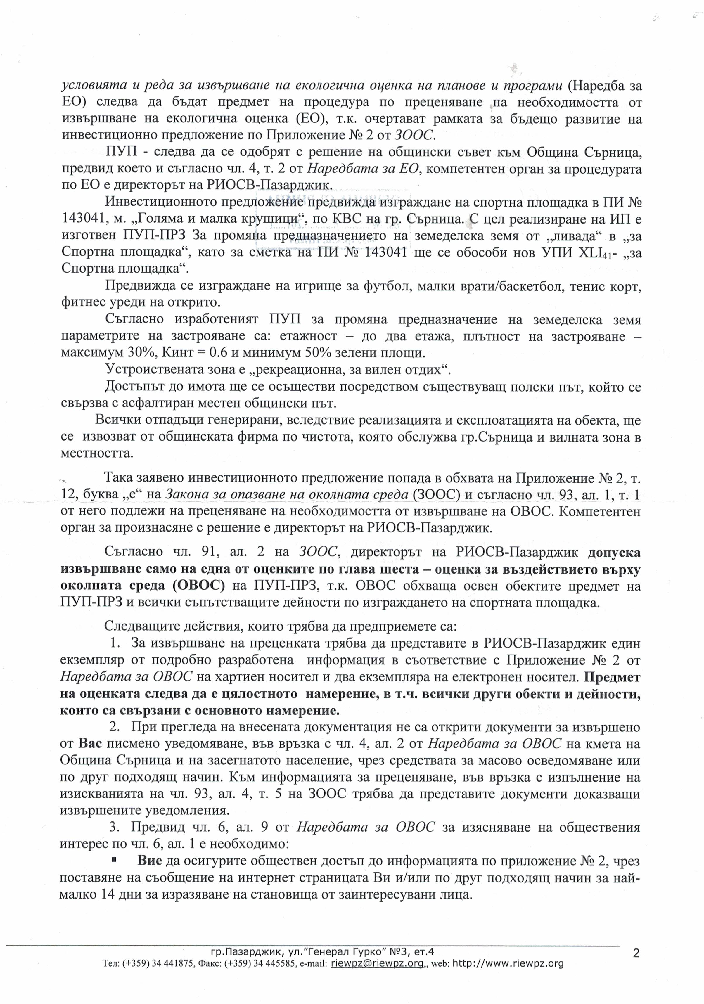 CCI02022017 0001