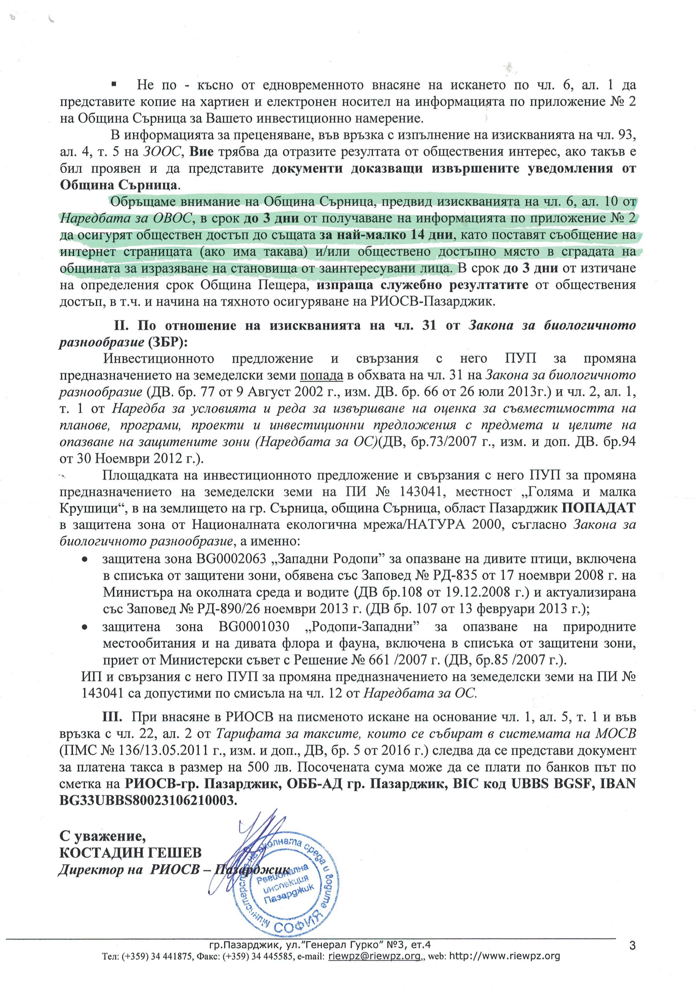 CCI02022017 0002