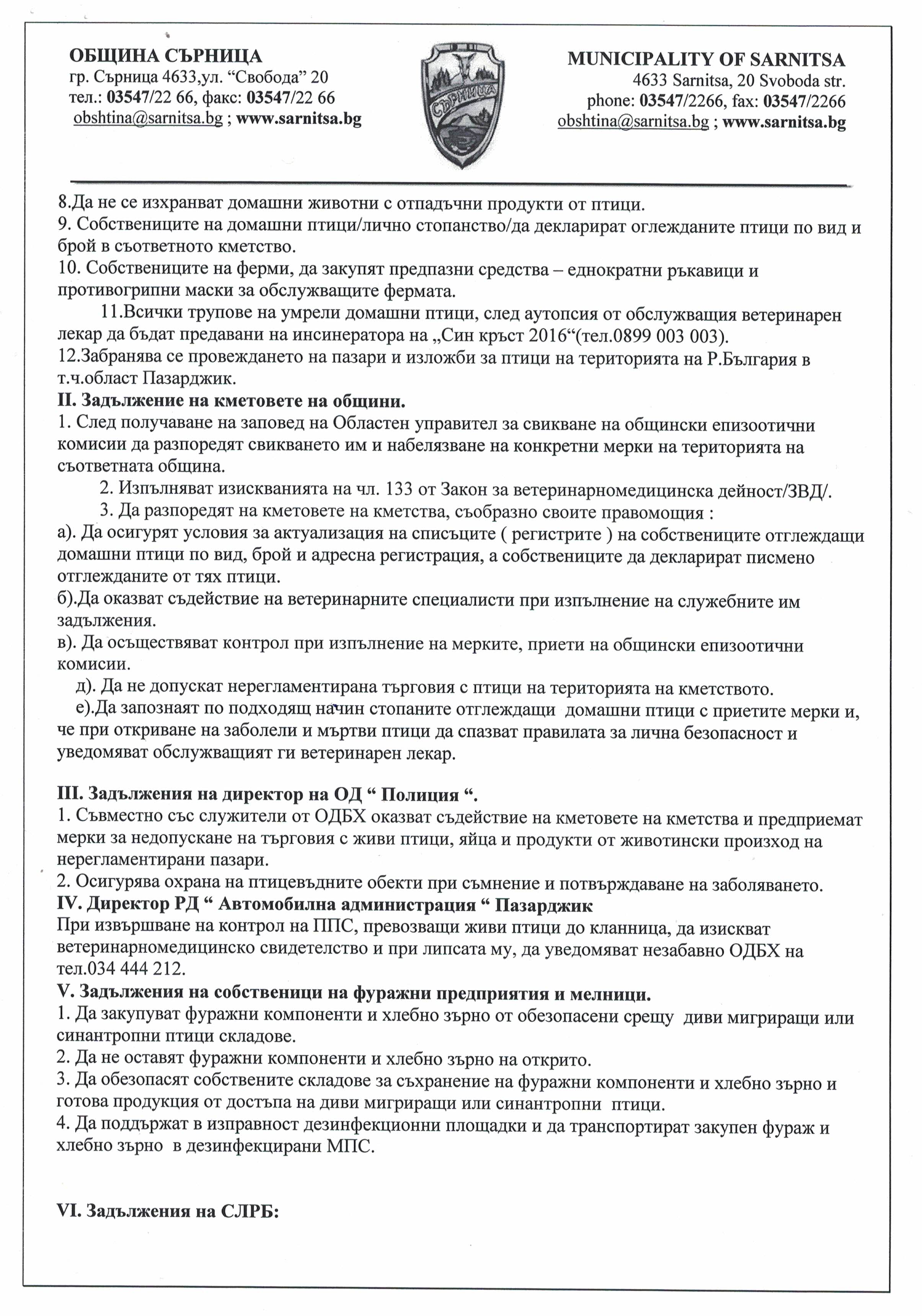 CCI03112017 0001