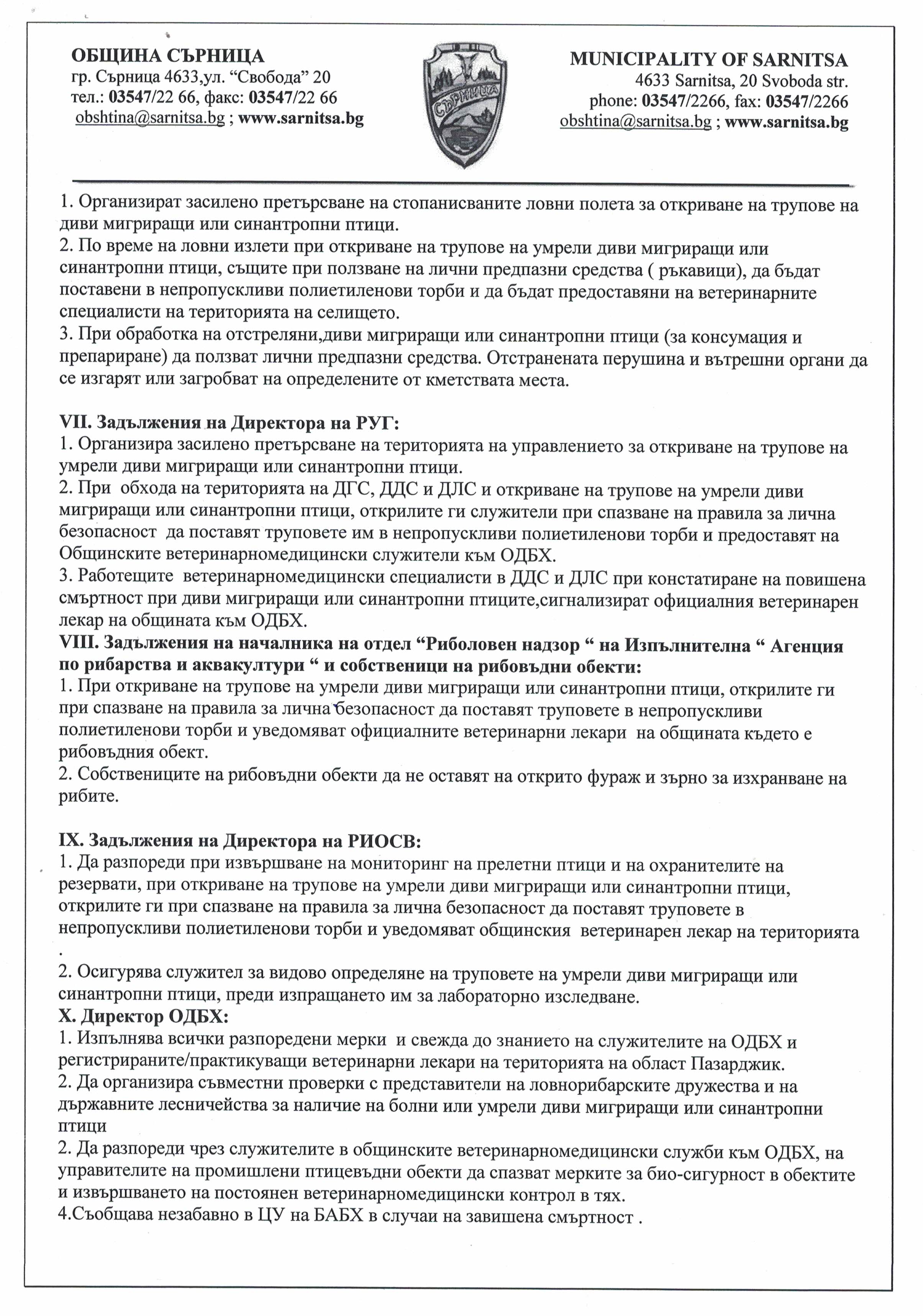 CCI03112017 0002