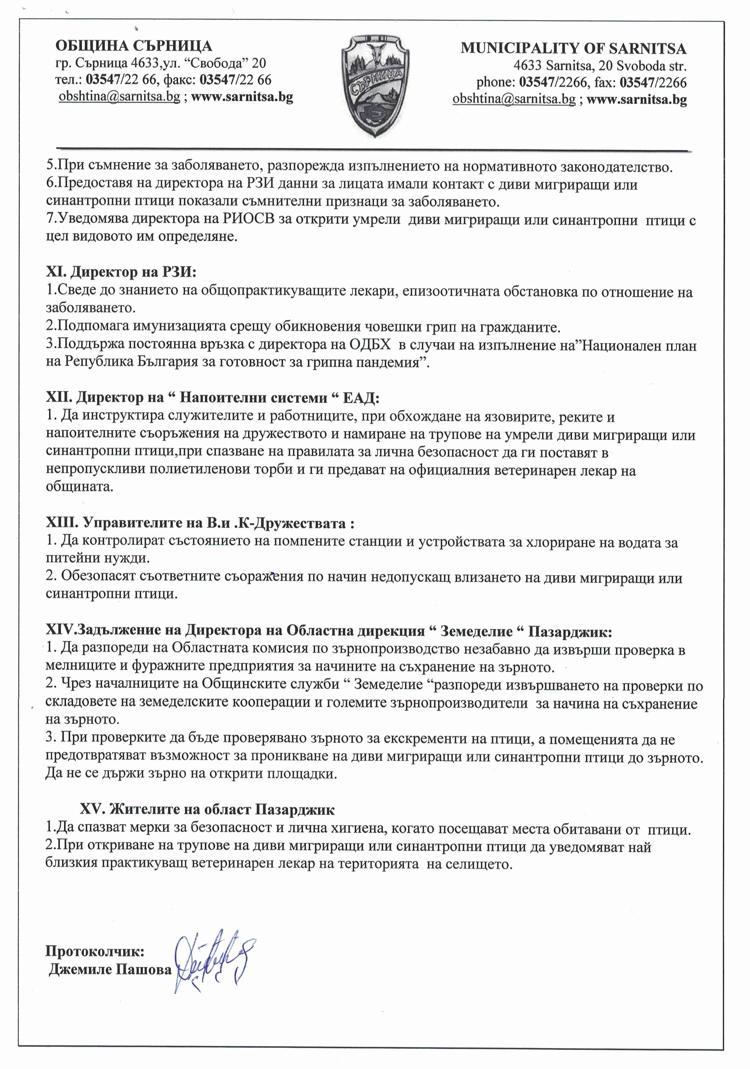 CCI03112017 0003