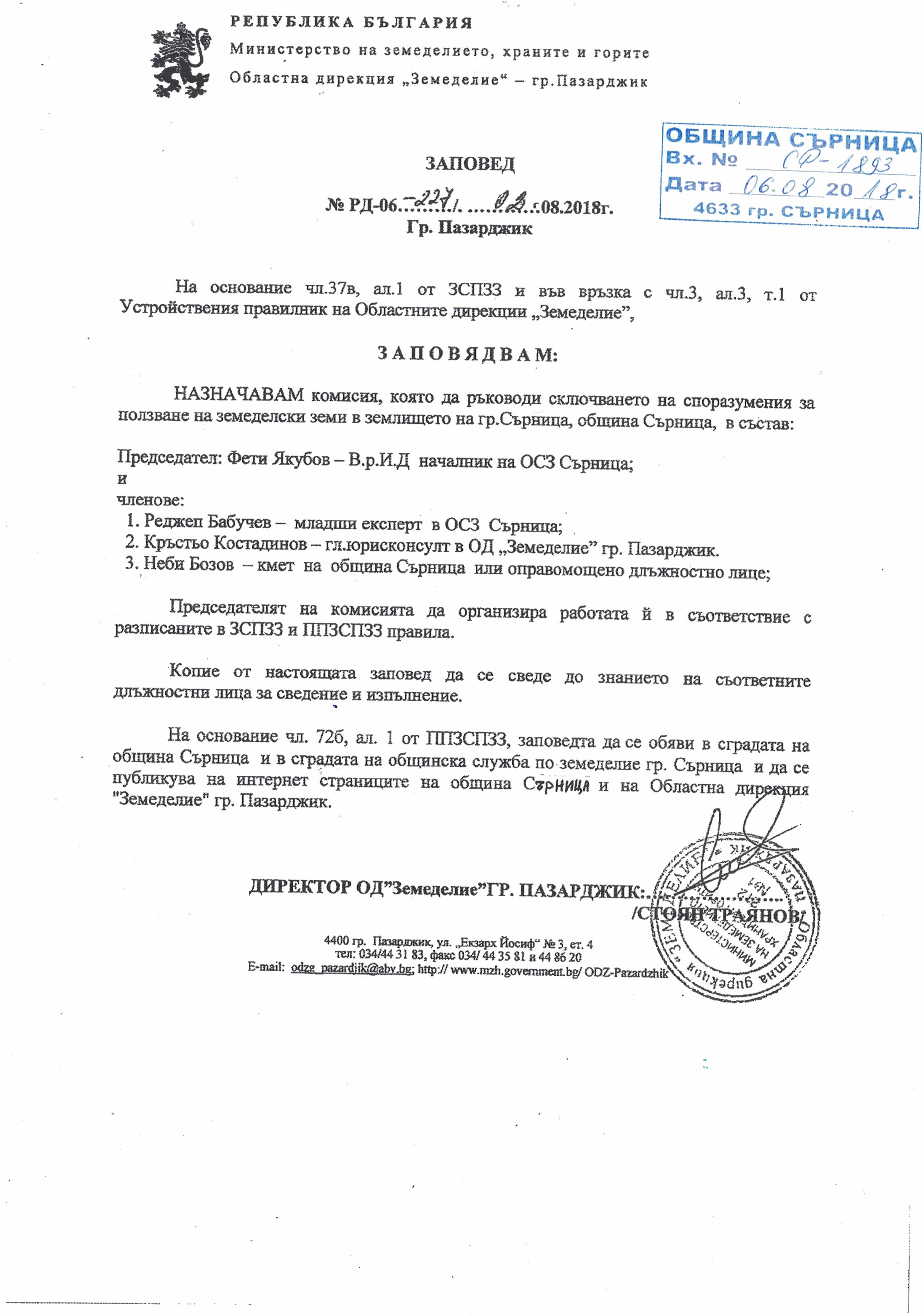 CCI06082018