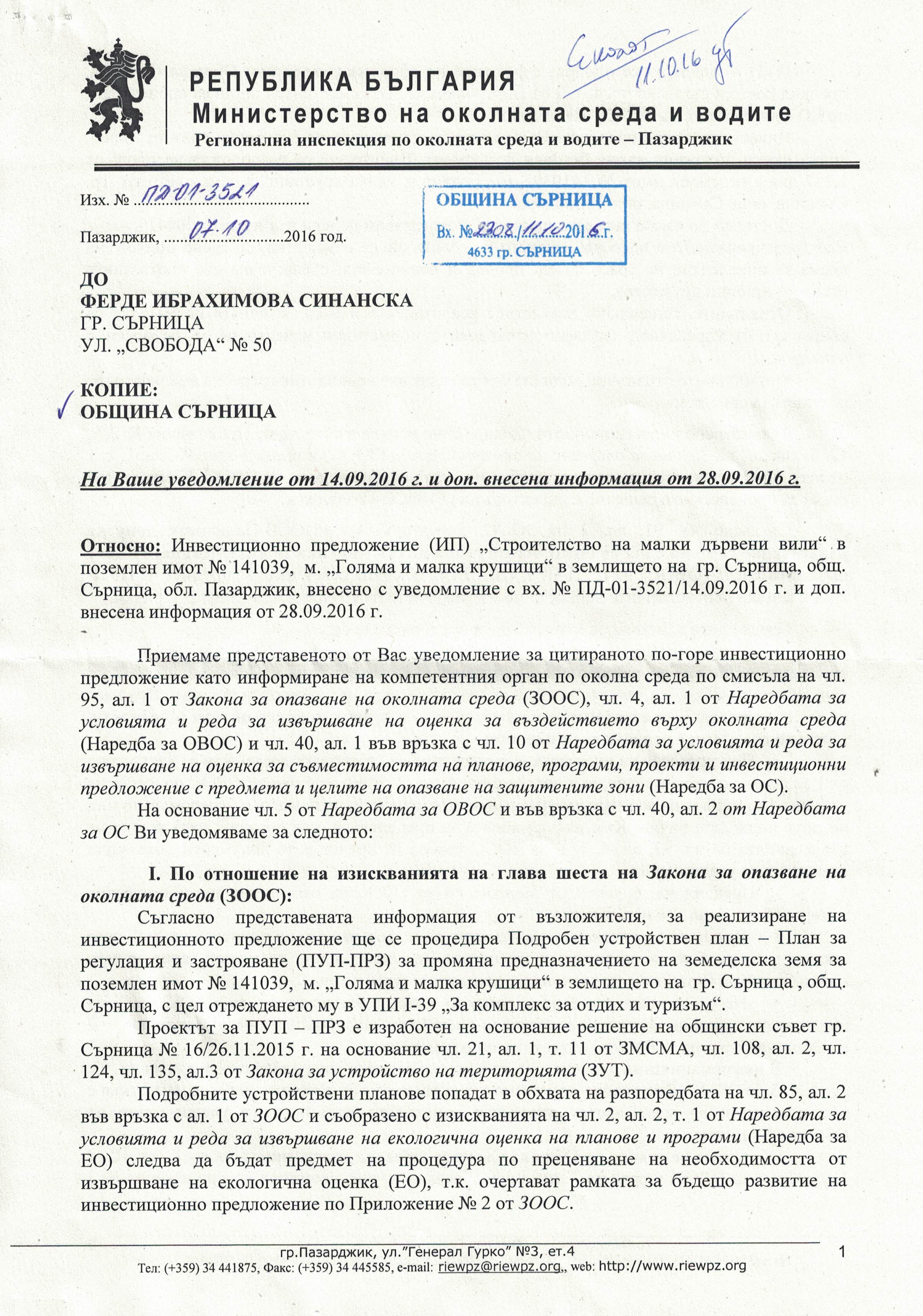 CCI12102016