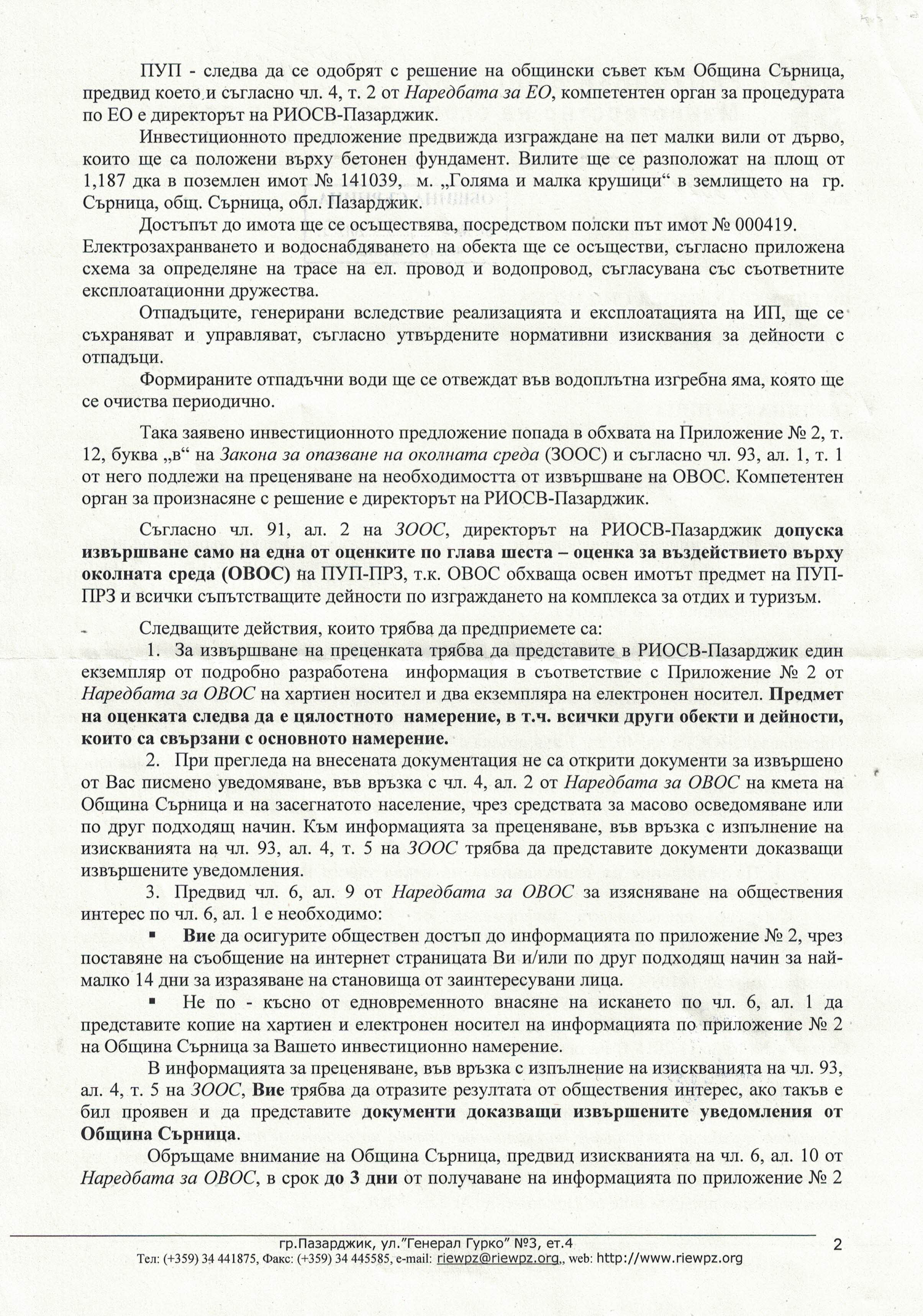 CCI12102016 0001