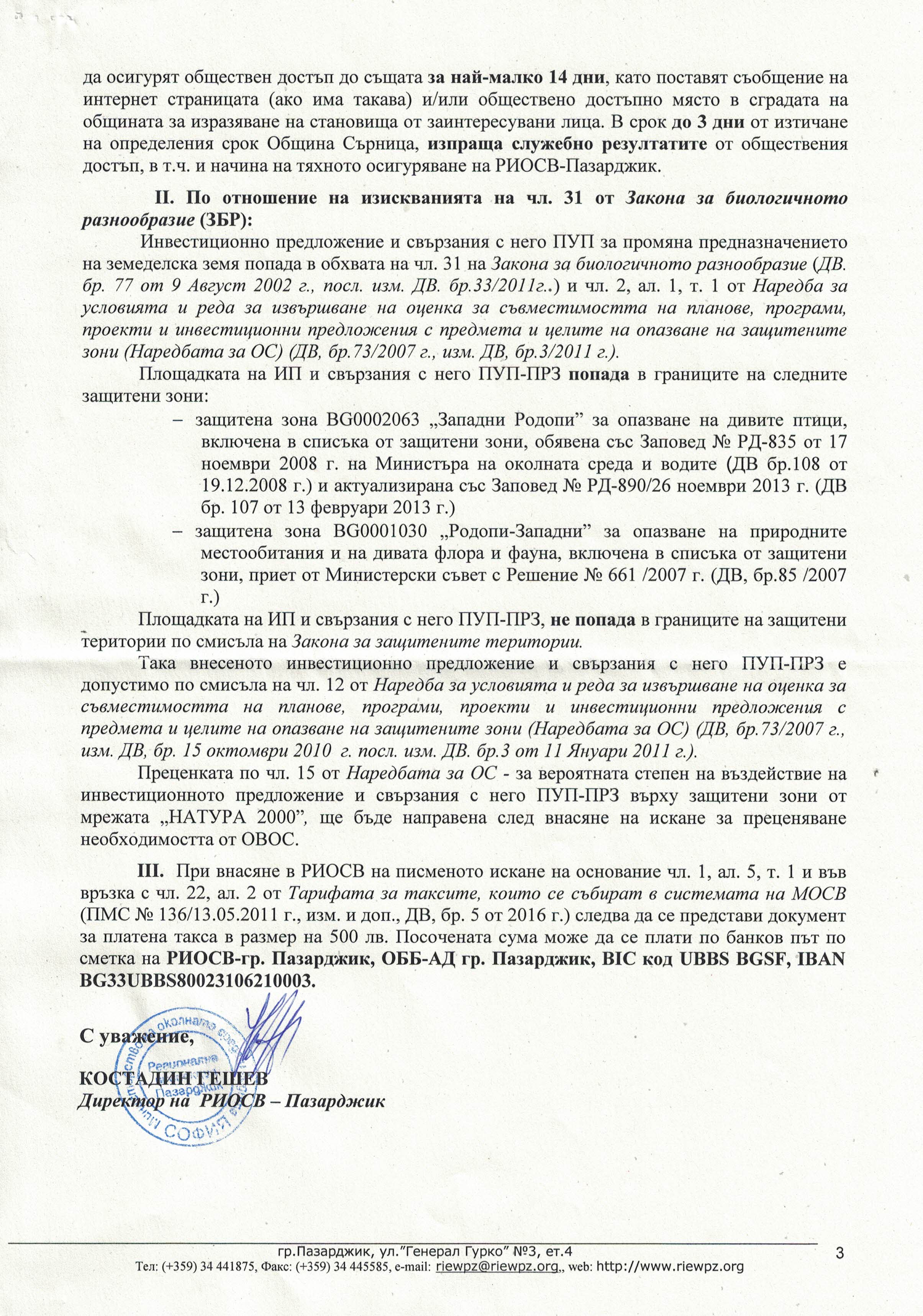 CCI12102016 0002