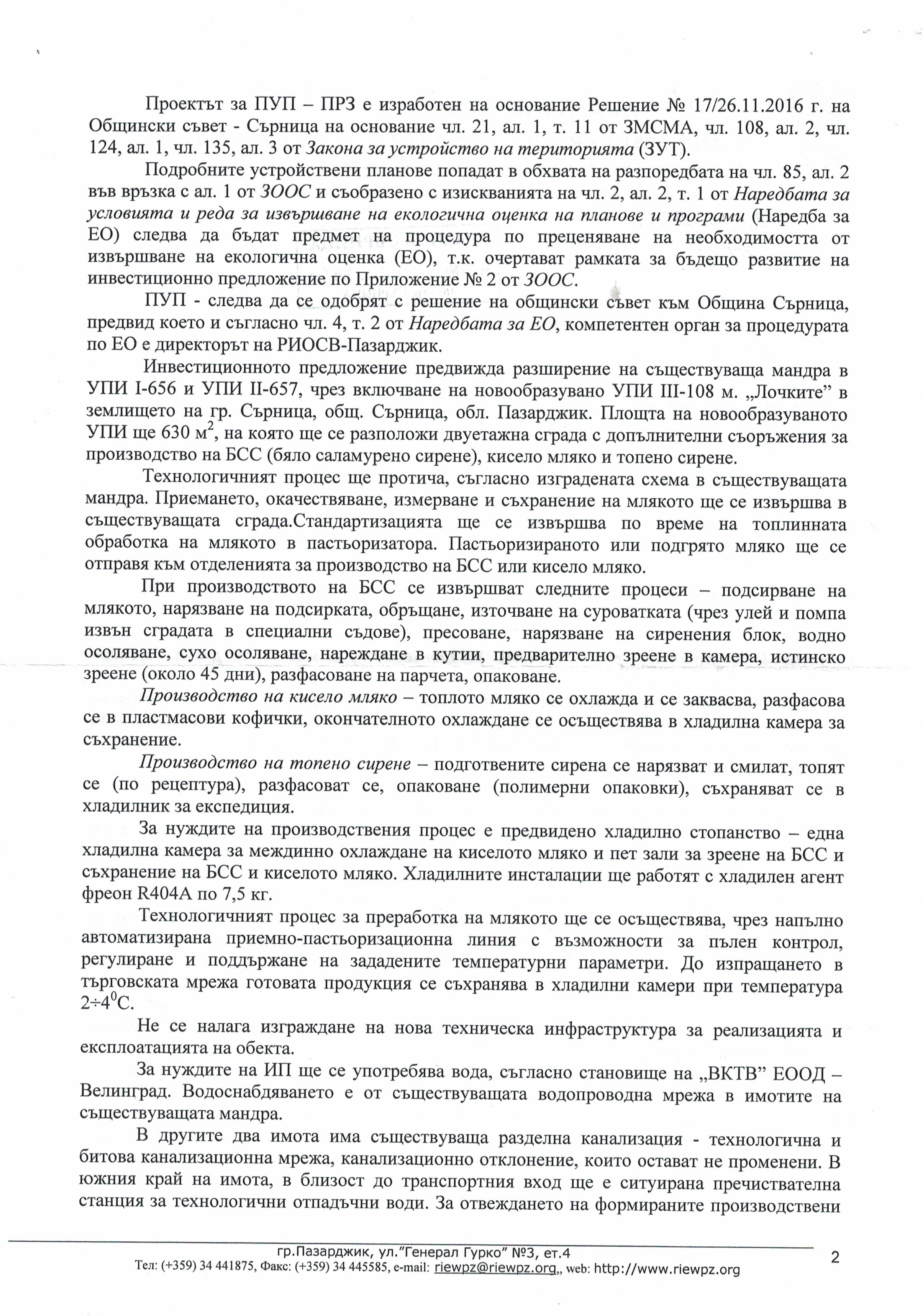 CCI13032017 0001