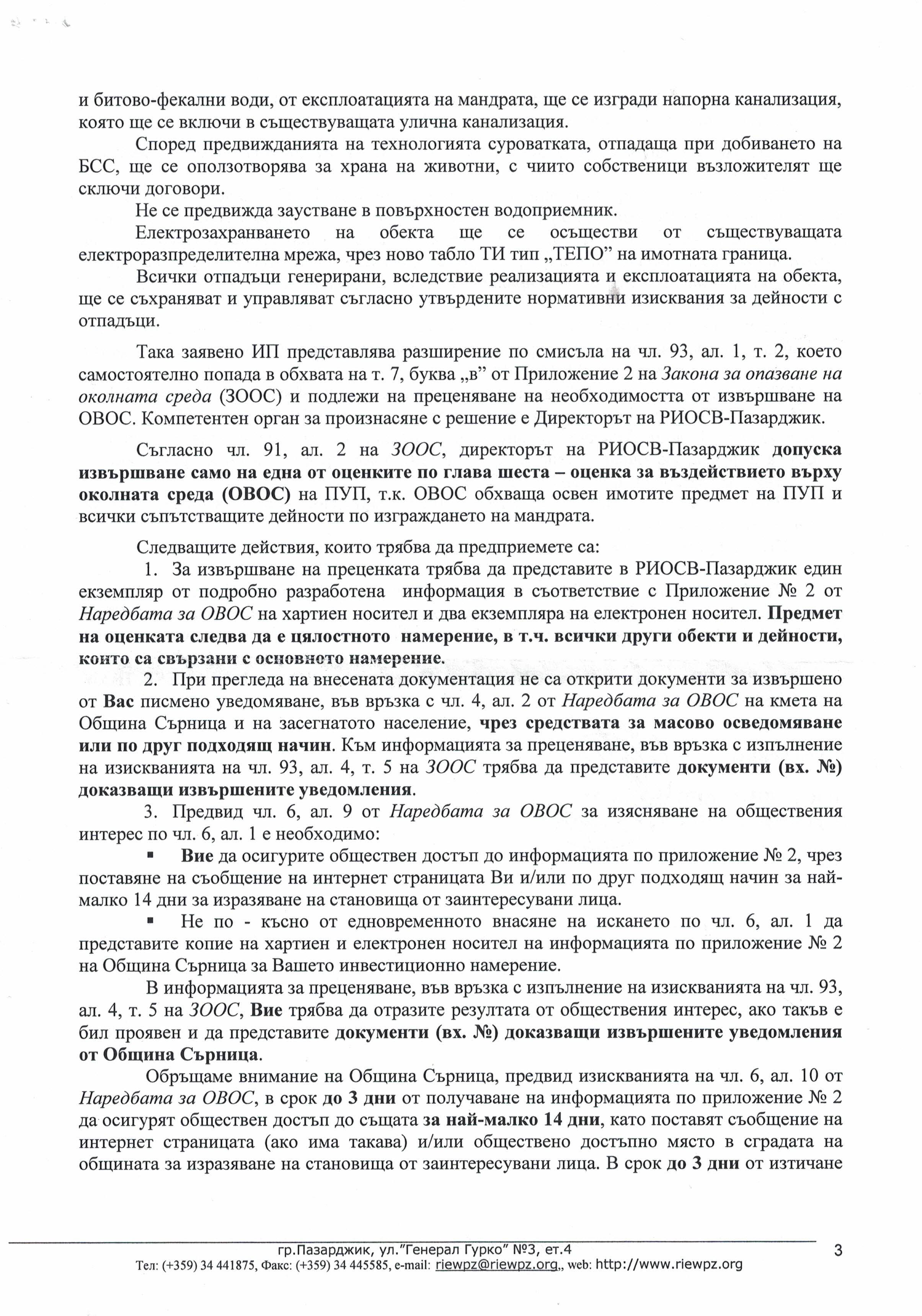 CCI13032017 0002