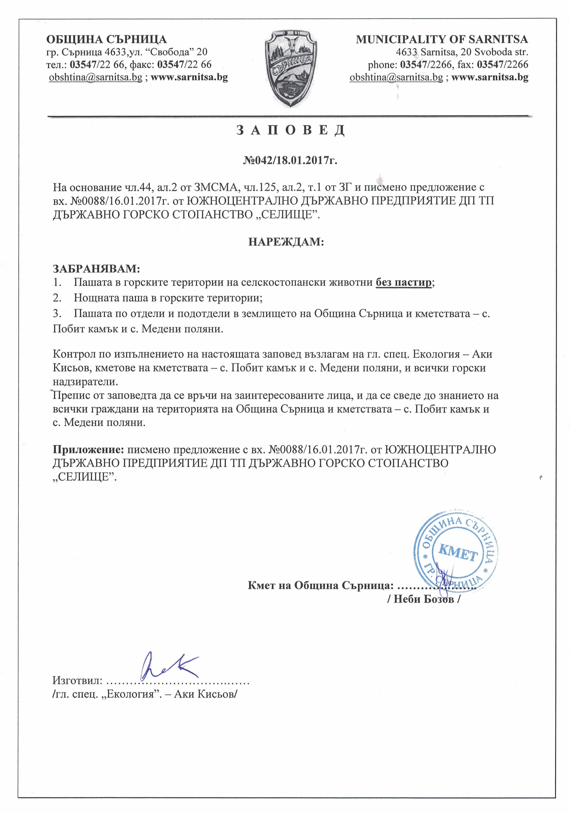 CCI19012017