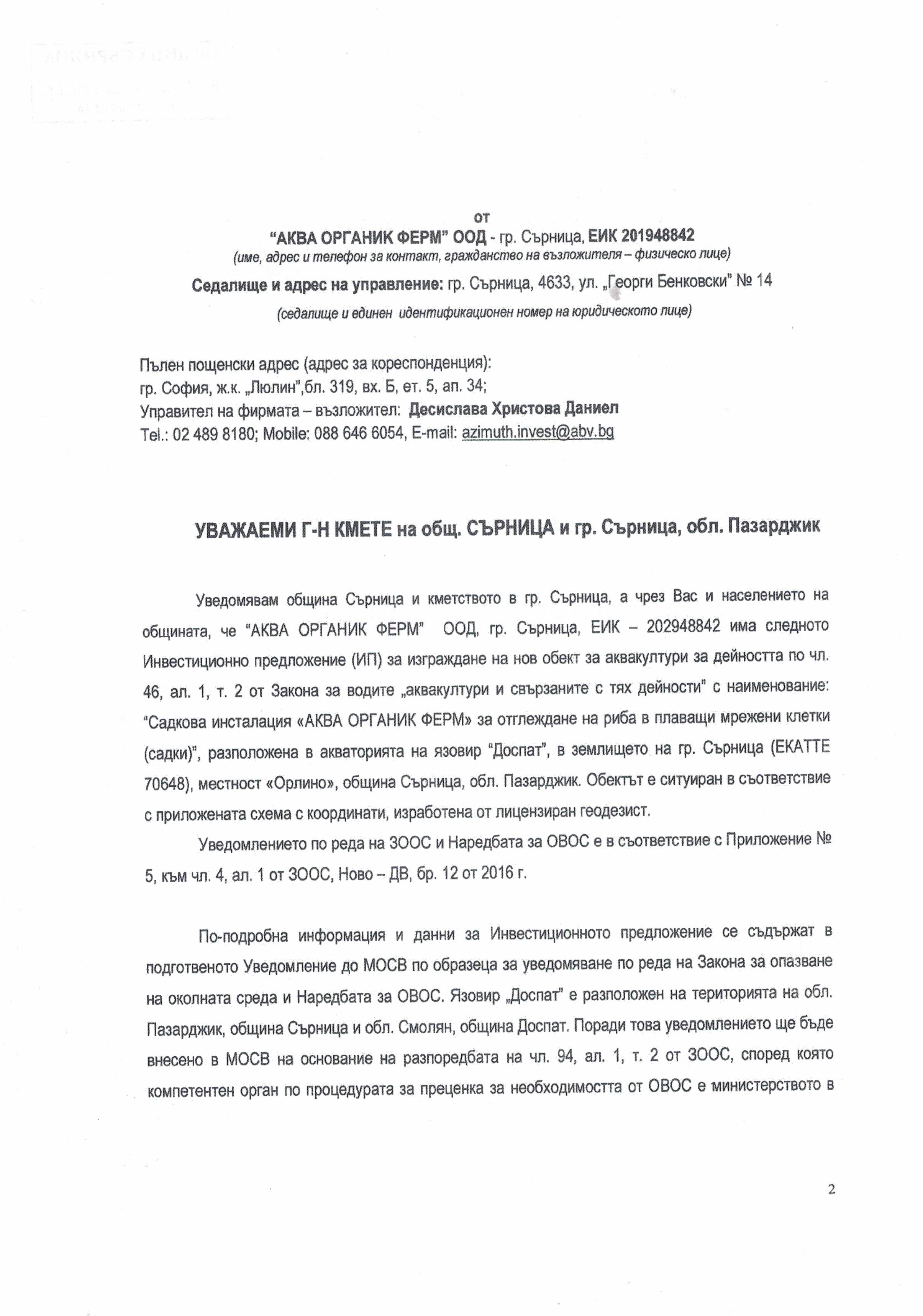 CCI21032017 0001