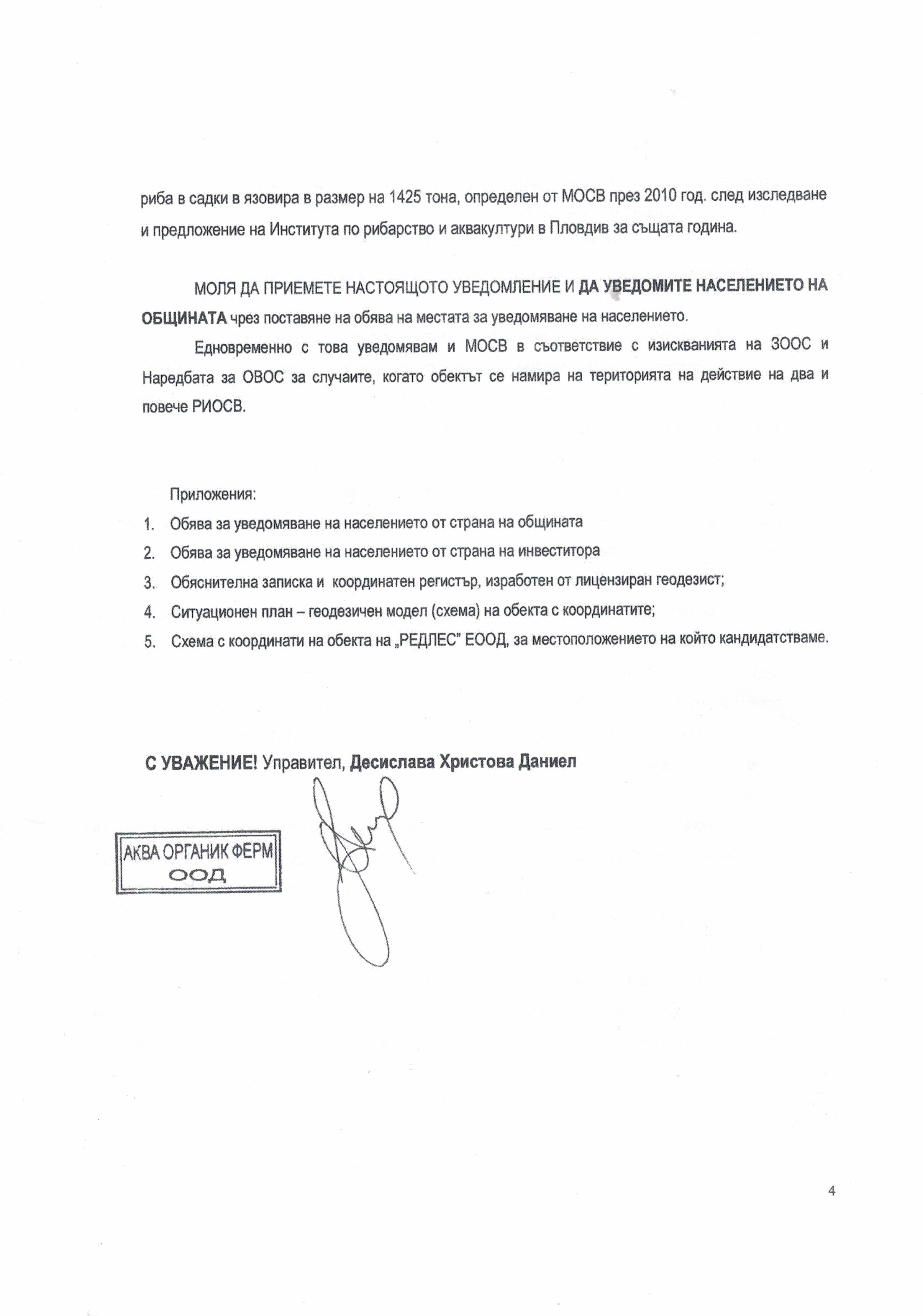 CCI21032017 0003