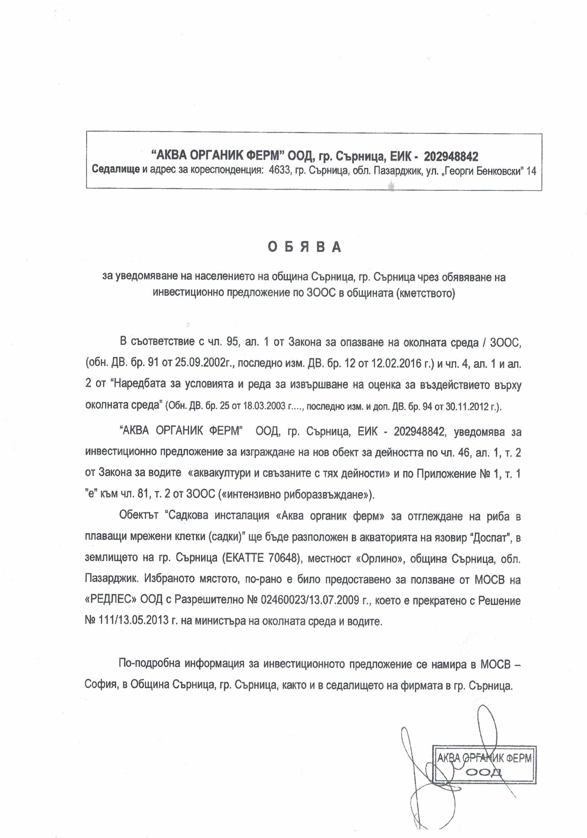 CCI21032017 0004