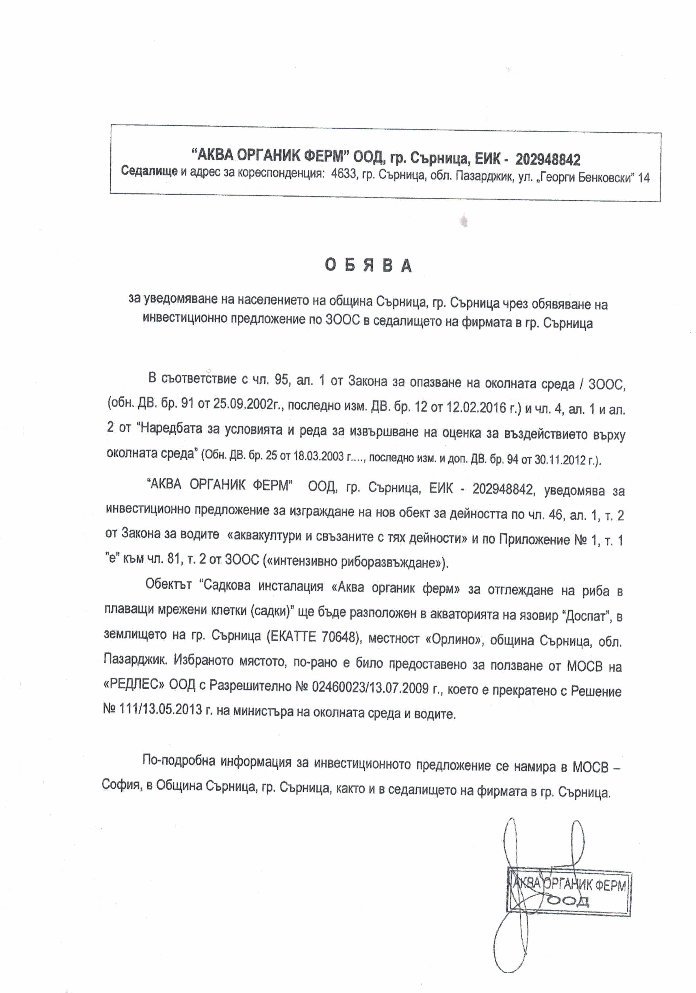 CCI21032017 0005