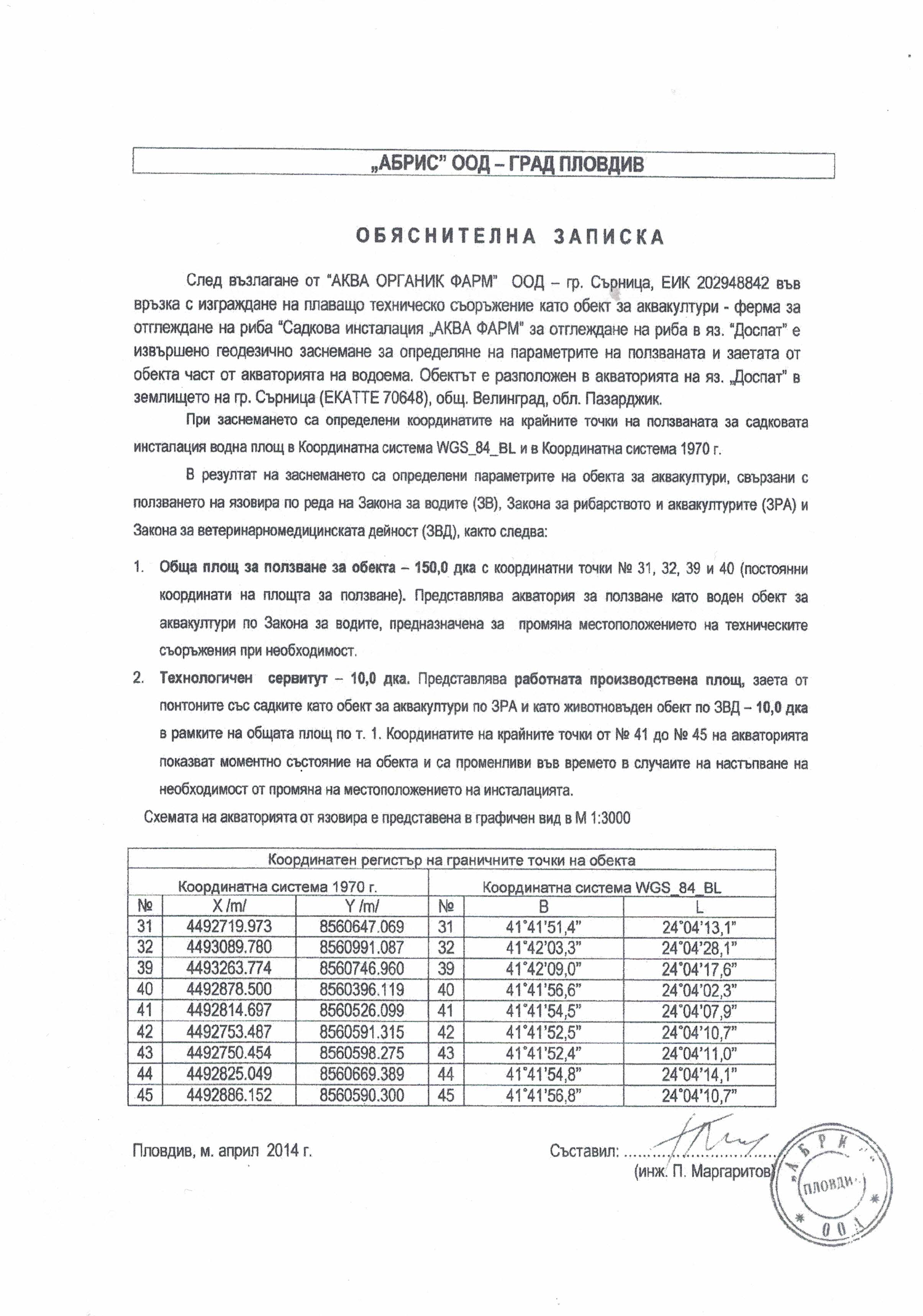 CCI21032017 0006
