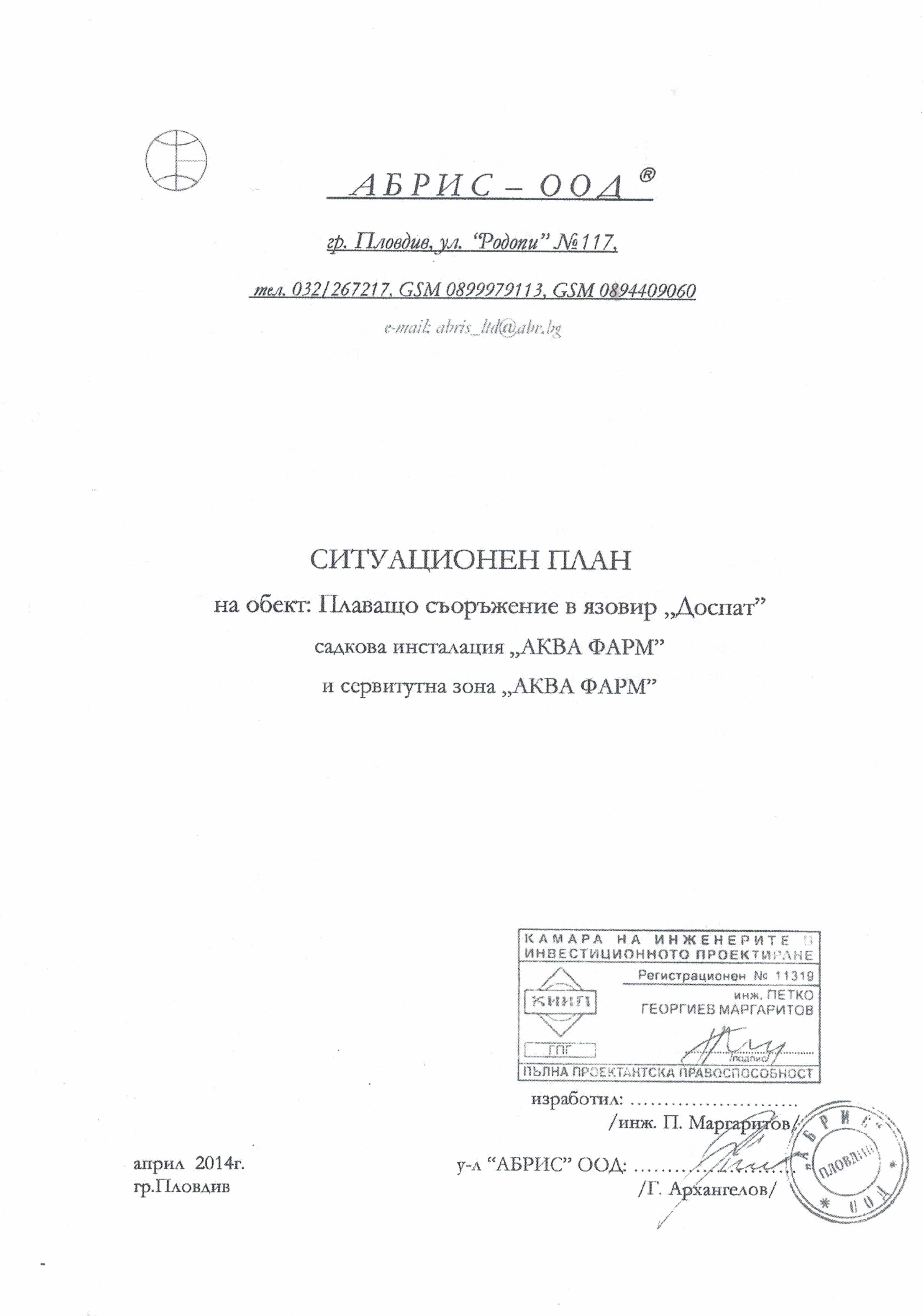 CCI21032017 0007