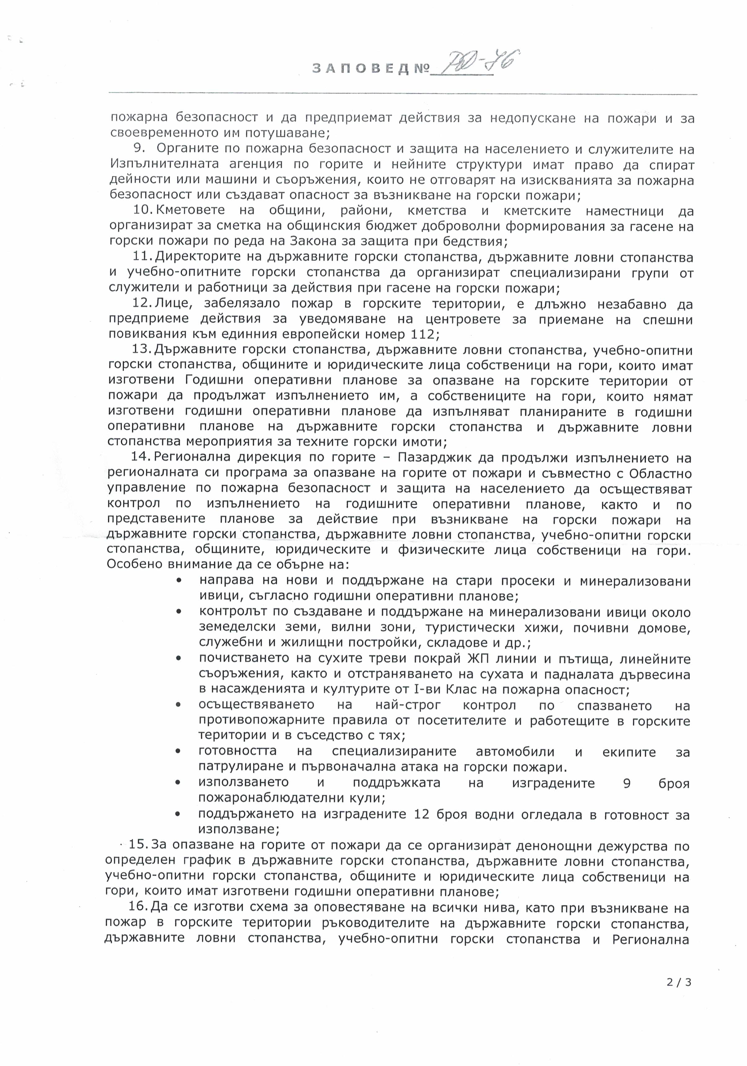 CCI25042017 0001