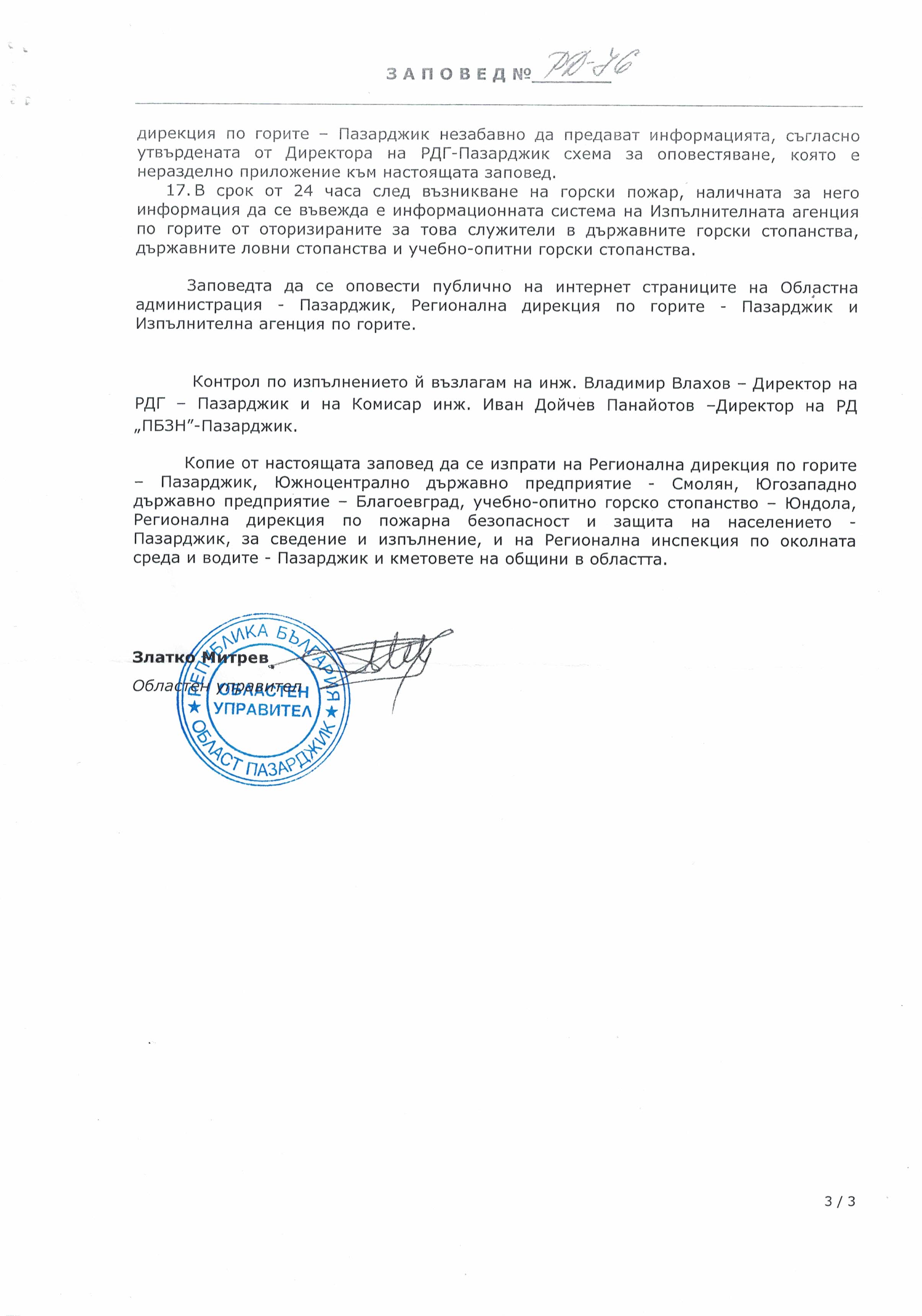CCI25042017 0002