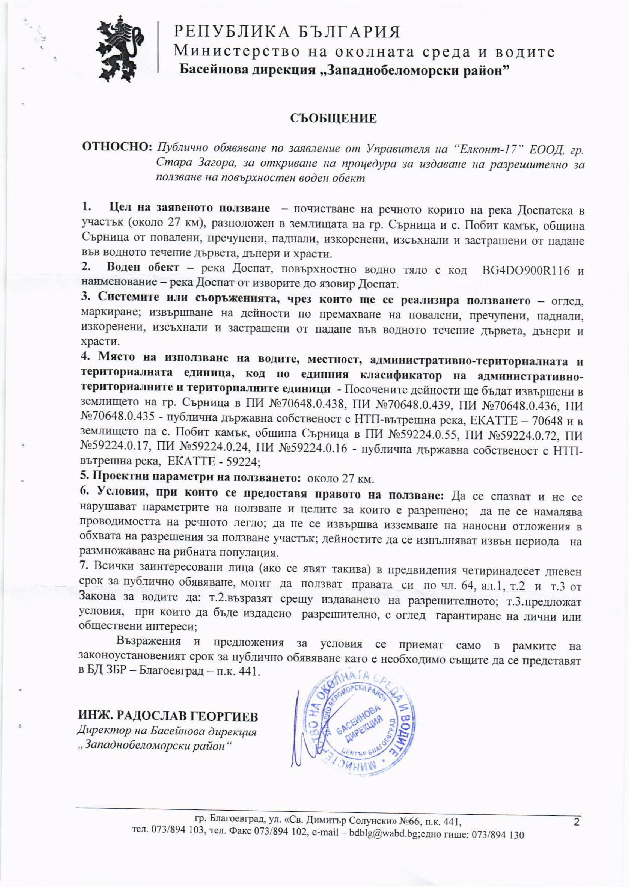 CCI25042018 002