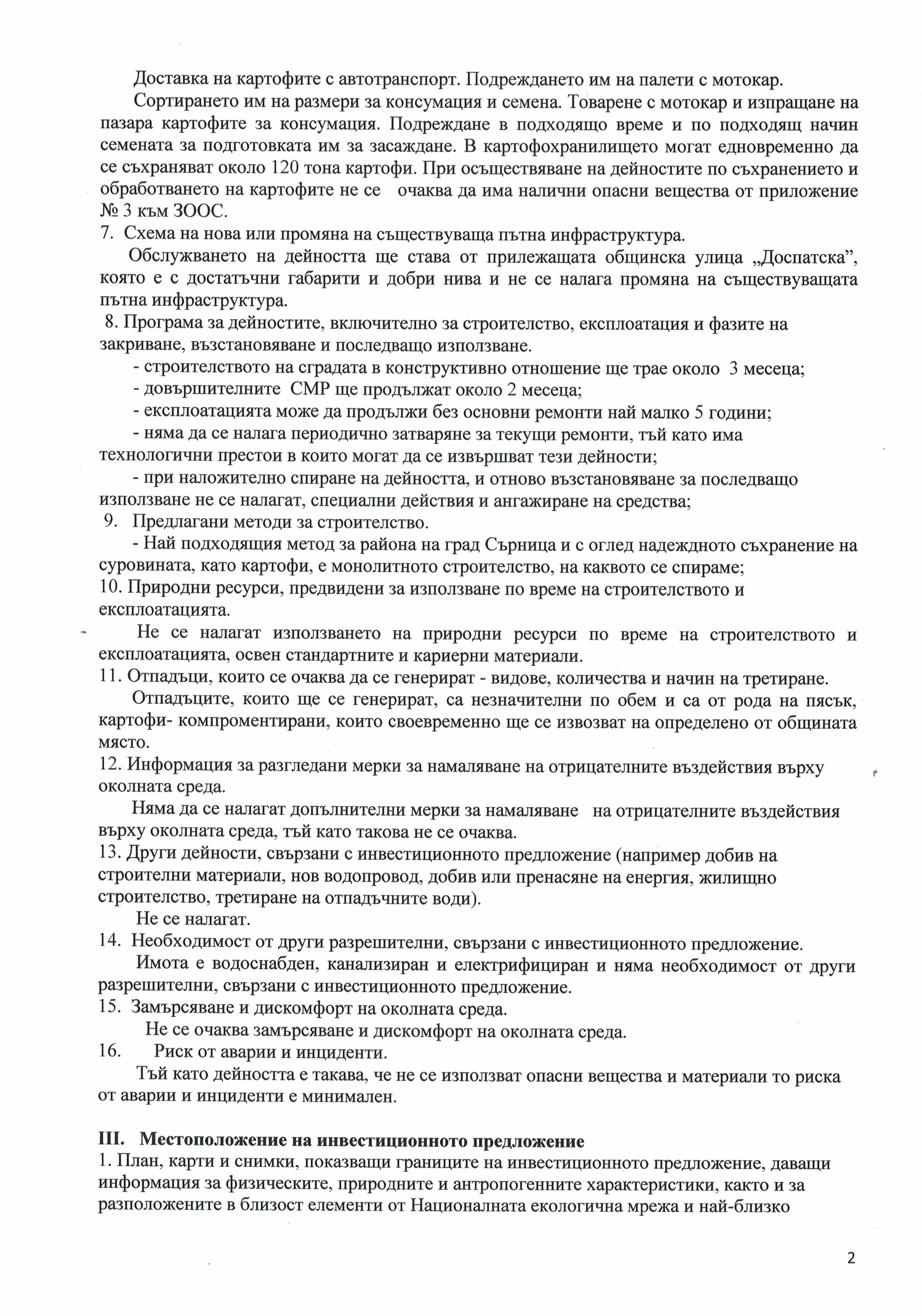 CCI25102016 0001
