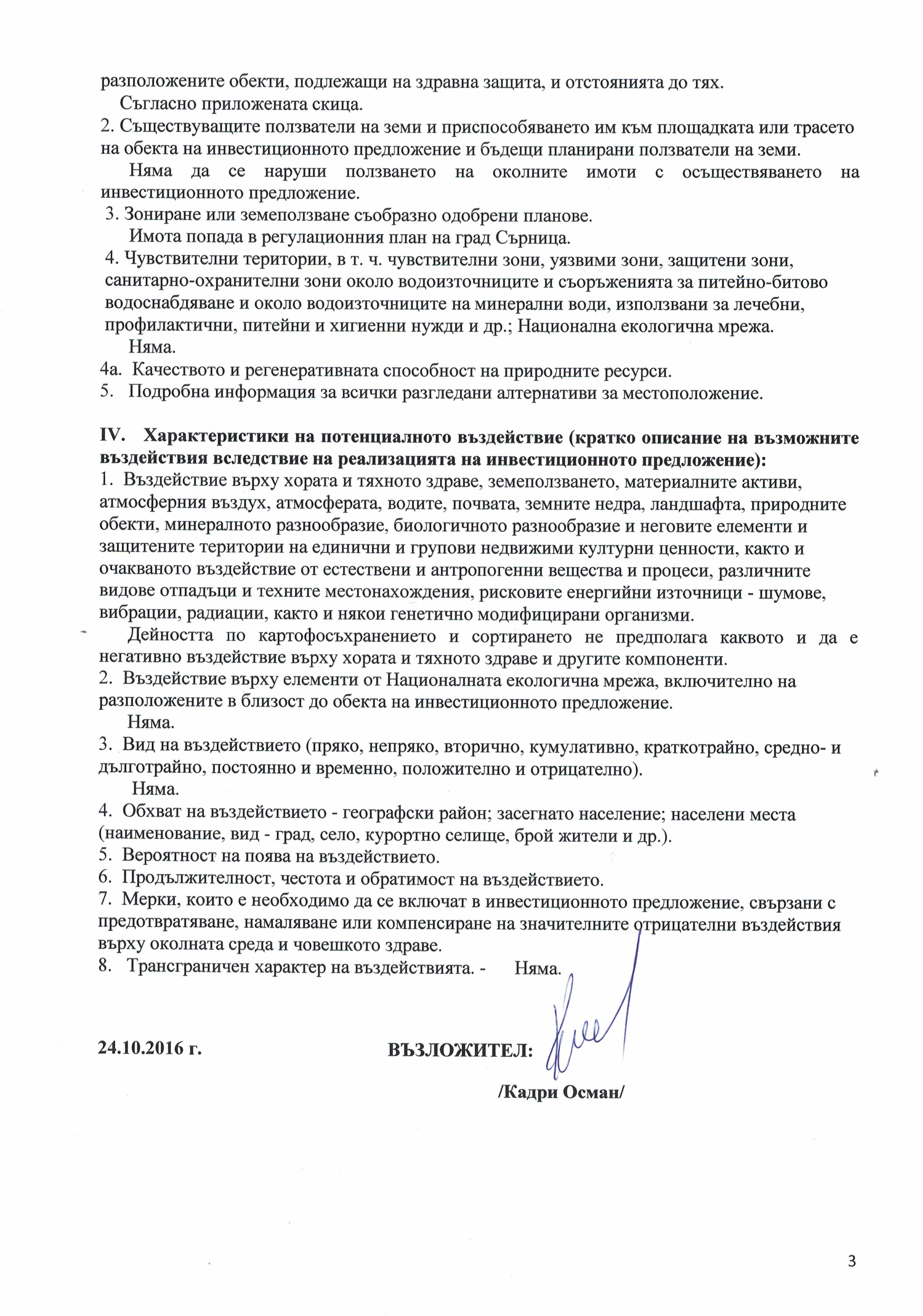 CCI25102016 0002