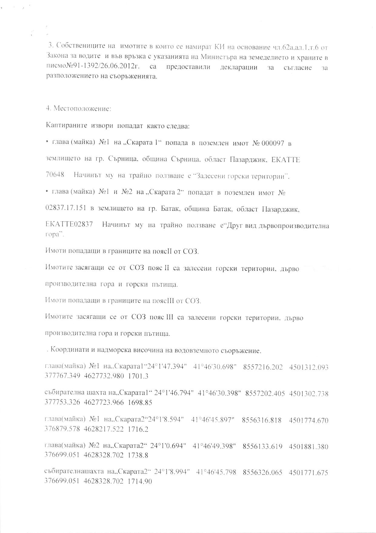 VKTV 003
