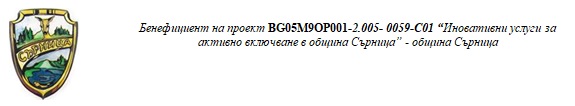 aktivno vkliuchvane2