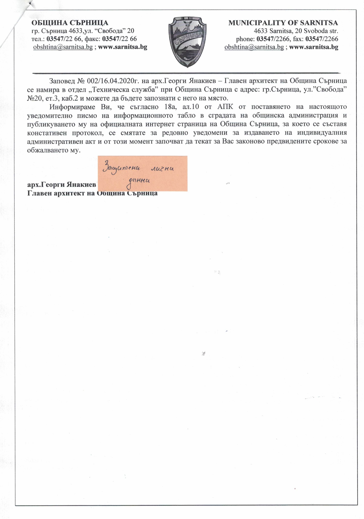 СР 1647 page 0002