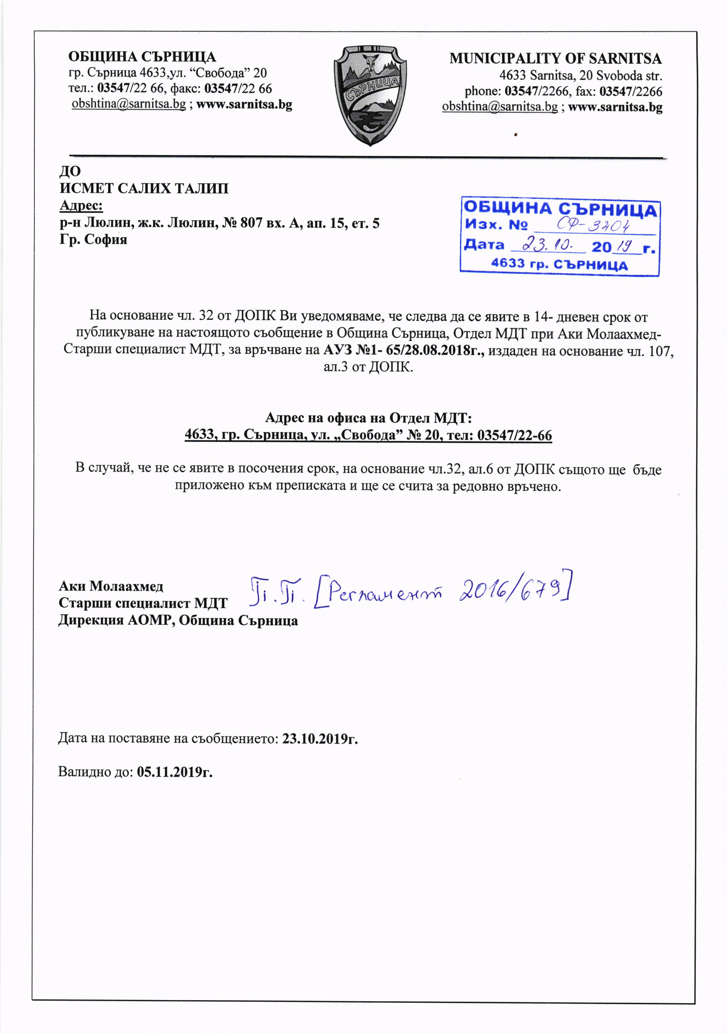 ИСМЕТ САЛИХ ТАЛИП 002