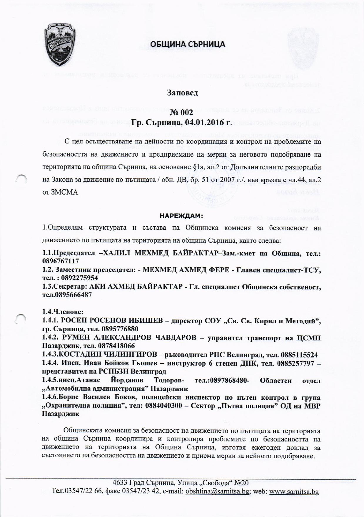 13012016162829 page 001