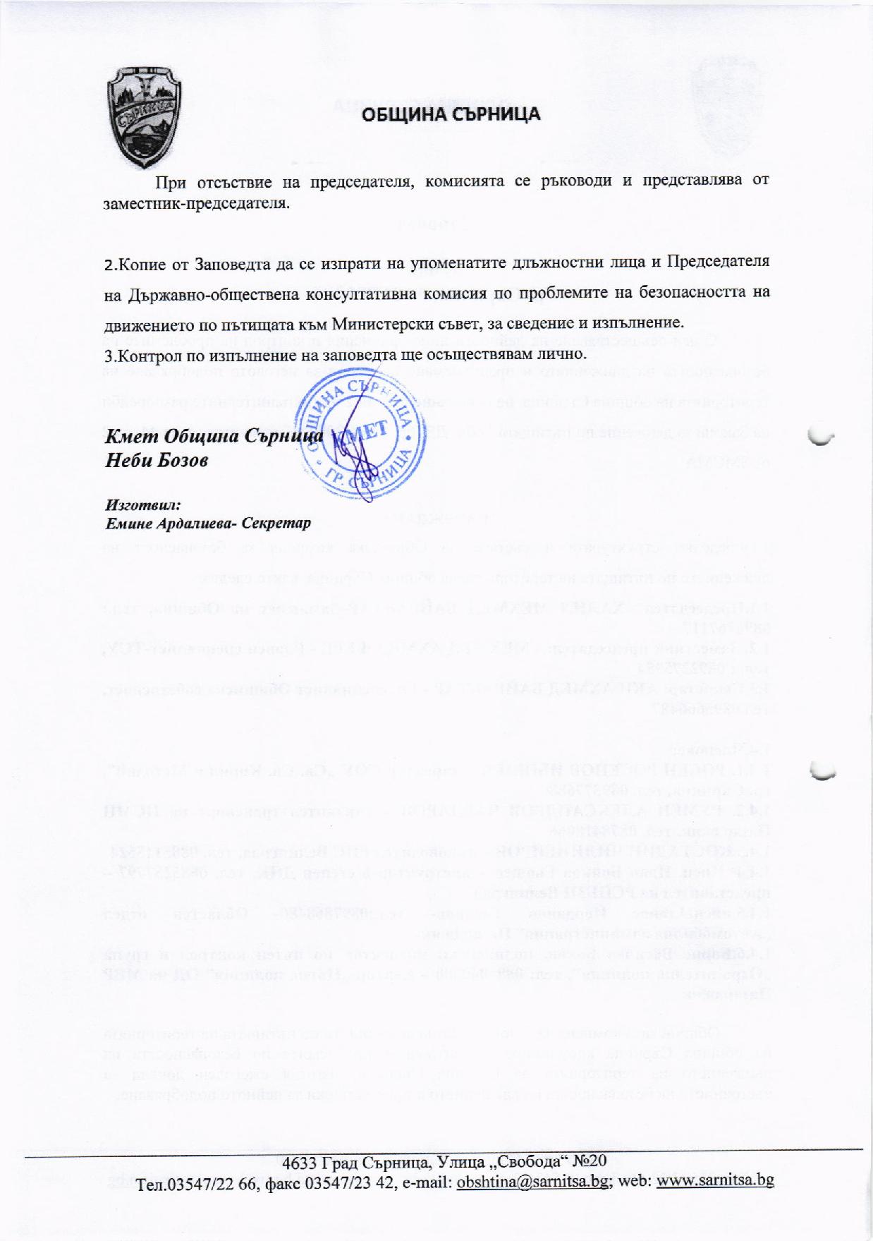 13012016162829 page 002